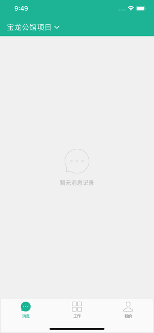 MLPRO(圖5)-速報App