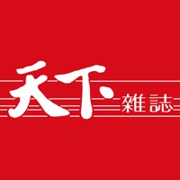天下雜誌 pour PC