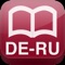 German-Russian dictionary DERU