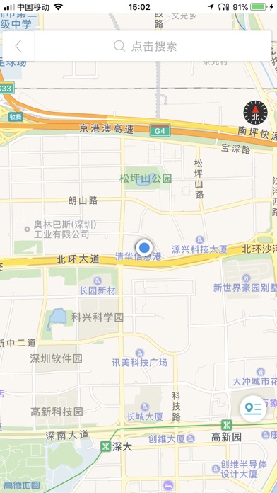 车视达 screenshot 2