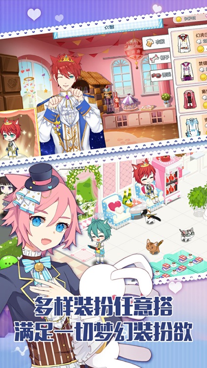 萌猫物语 screenshot-3