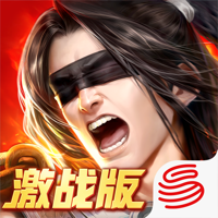 大唐无双 大唐无双