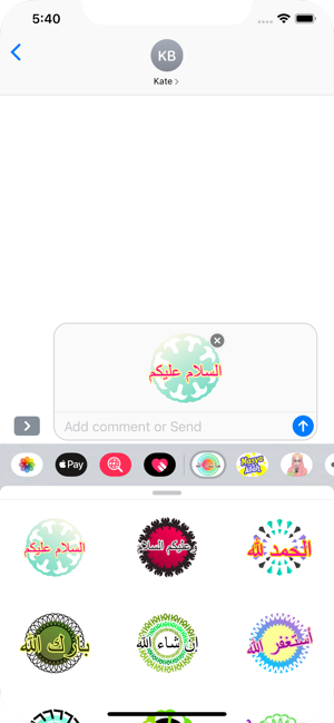 Muslims Daily Greetings Arabic(圖4)-速報App