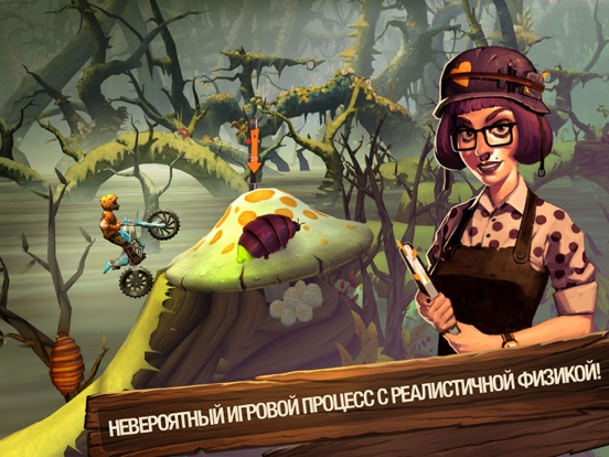 Скачать игру Trials Frontier