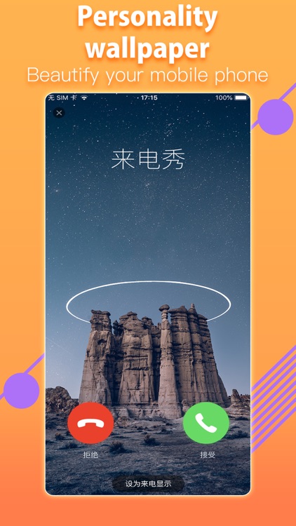 Magic wallpapers&themes screenshot-7