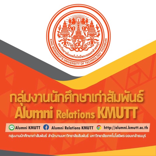 KMUTTAlumni