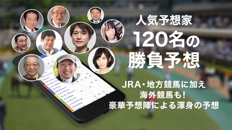 netkeiba.com 競馬情報