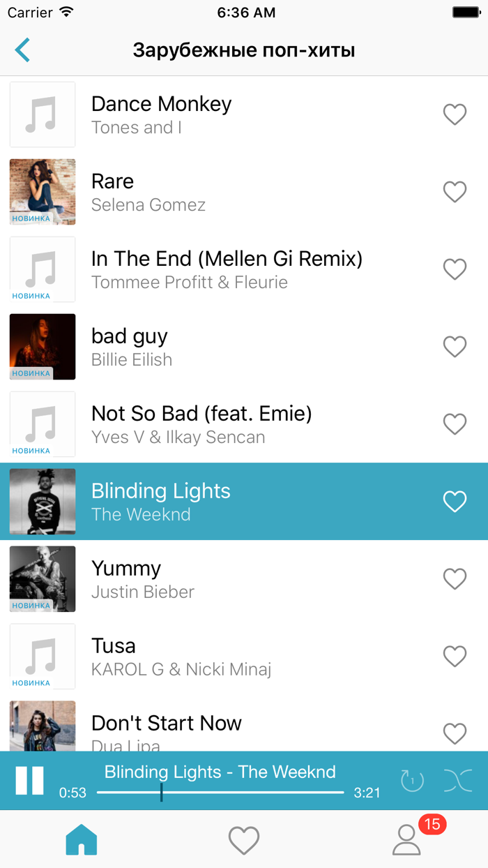 Муза твоя музыка