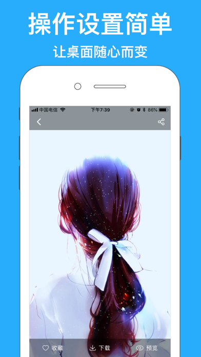优壁纸-精选高清动态墙纸和个性主题图片 screenshot 3