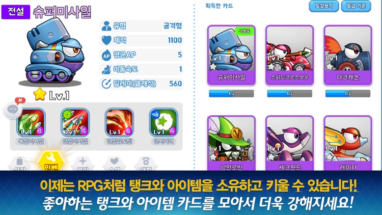 포트리스M screenshot-4