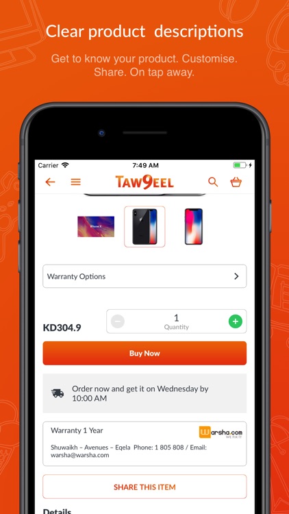 Taw9eel screenshot-3