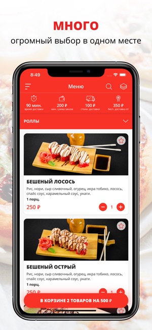 SUSHI LIKE | Грозный