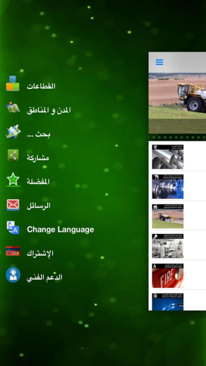 دليل سفنكس للمصانع والشركات