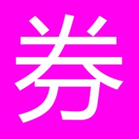 领券吧-领取优惠券优惠卷的APP pour PC