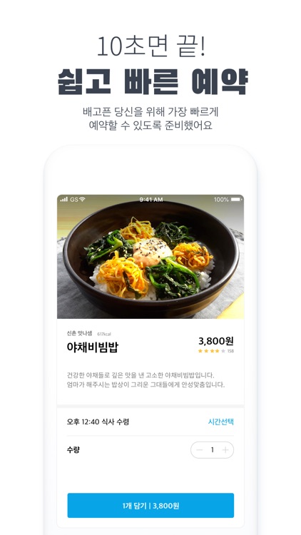 야미 Yammi screenshot-3