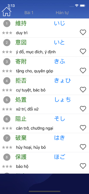 Học Tiếng Nhật JLPT Sensei(圖3)-速報App