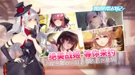 Game screenshot 姬魔恋战纪-单机剧情手游戏 apk