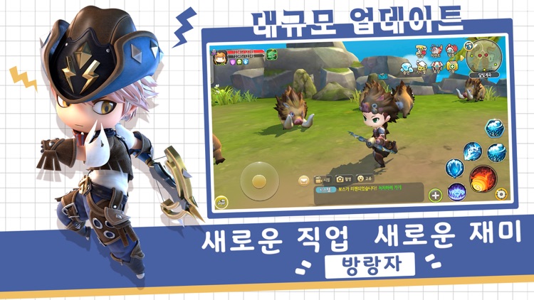 맨트라-원티드