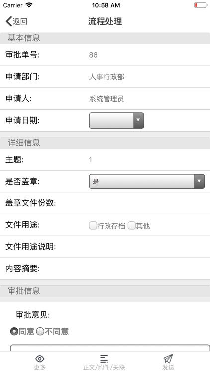 BDD CO. screenshot-4