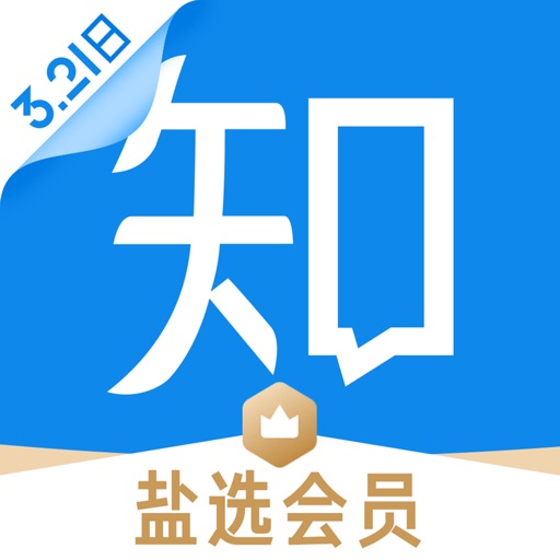 知乎 - 有问题,上知乎