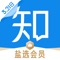 有问题,上知乎。这里聚集了各行各业的专家达人,用专业的知识、经验和见解让每个人高效获得可信赖的解答。