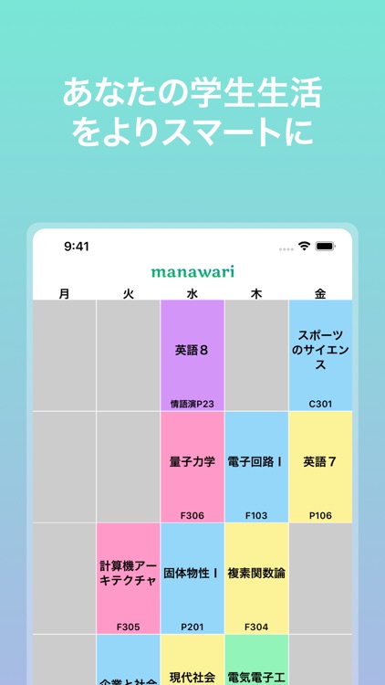 Manawari