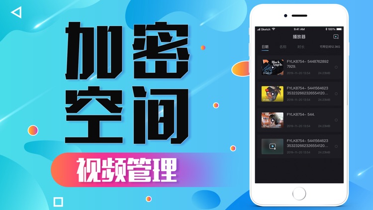 播放器-高清视频播放器大全