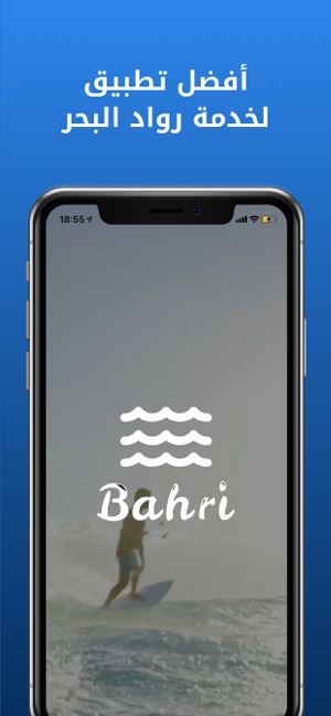 Bahri(圖1)-速報App