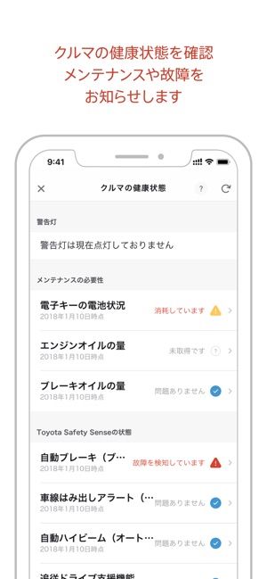 Mytoyota On The App Store