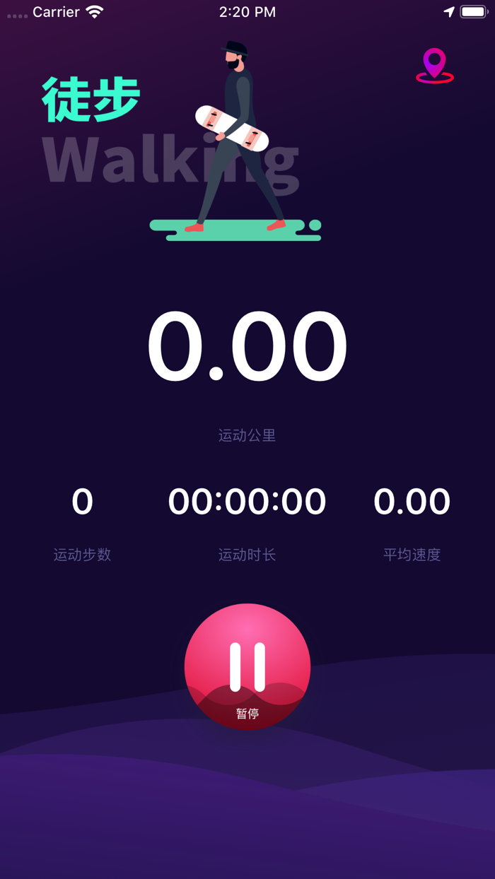 趣动app-生命在于运动