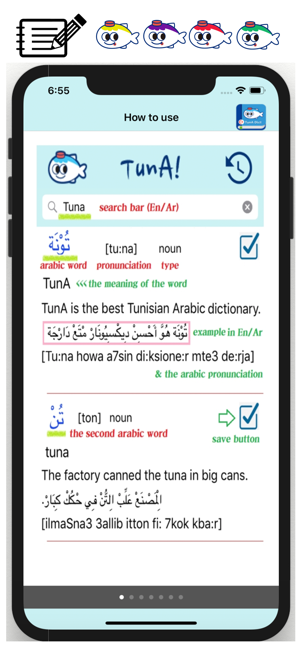 Tunisian Arabic Dictionary(圖3)-速報App