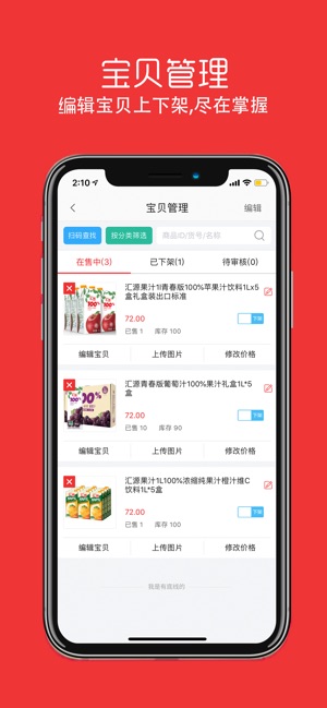 360进货网商家版(圖4)-速報App