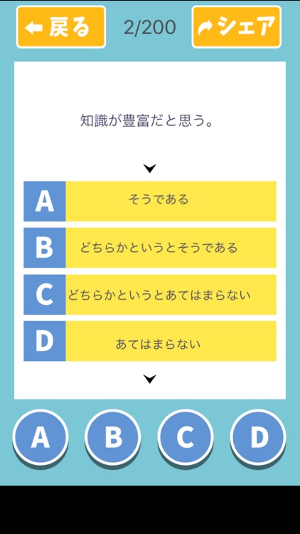 あなたは人を支える側？支えられる側？