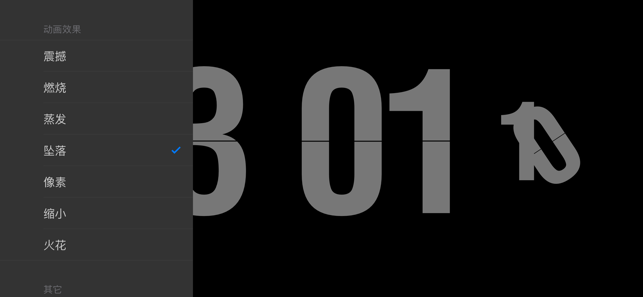 Fly Clock(圖5)-速報App