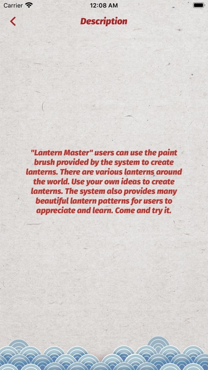 Lantern Master screenshot-3