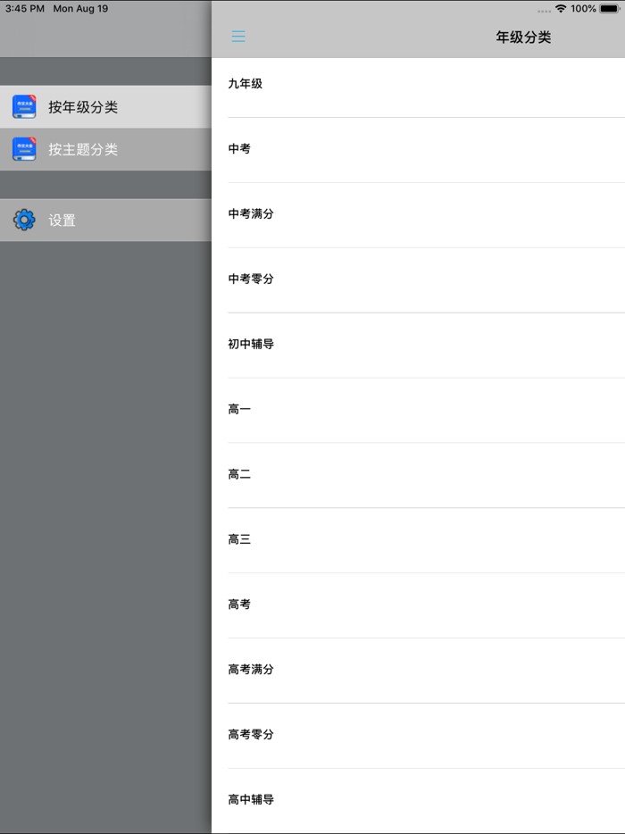 优秀作文精选大全 -写作范本