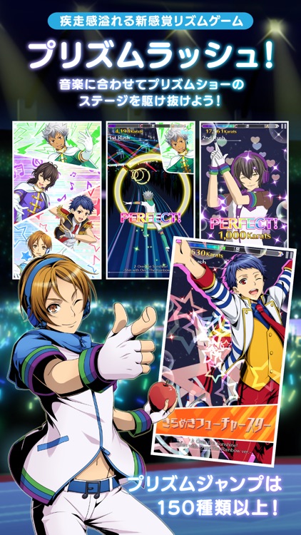 KING OF PRISM プリズムラッシュ!LIVE