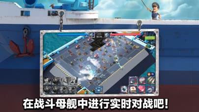 海岛奇兵（BoomBeach）