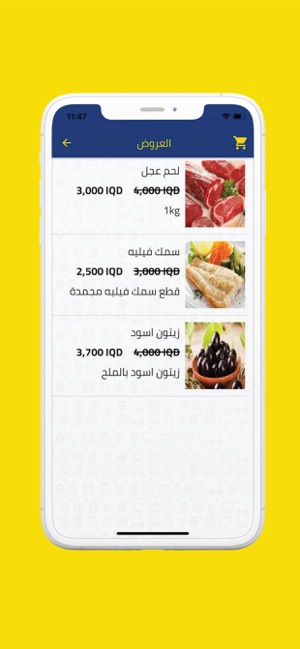 Boto market - بوتو ماركت(圖7)-速報App