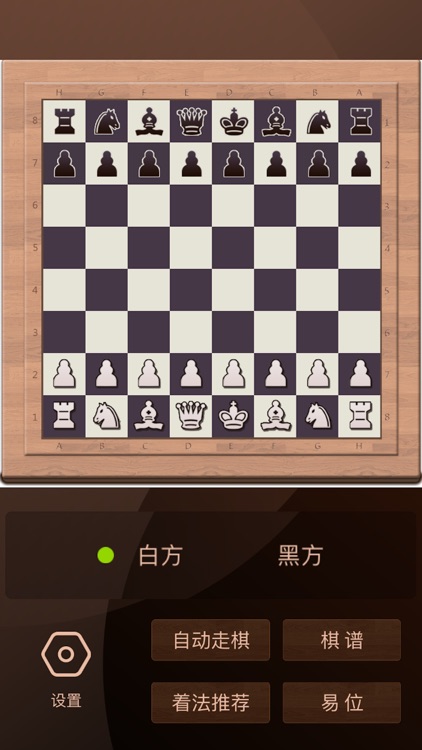 国际象棋云库