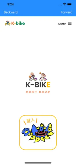 Game screenshot K-Bike金門公共自行車 mod apk