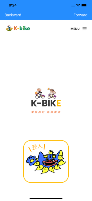 K-Bike金門公共自行車(圖1)-速報App