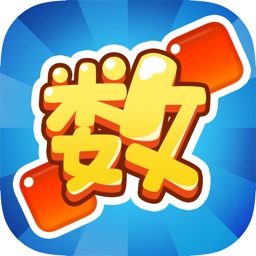 申莱数字轨迹