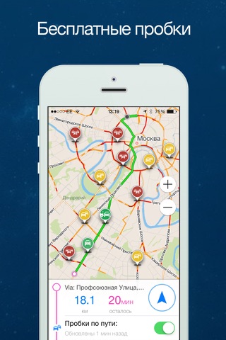 Navmii Offline GPS Portugal screenshot 4