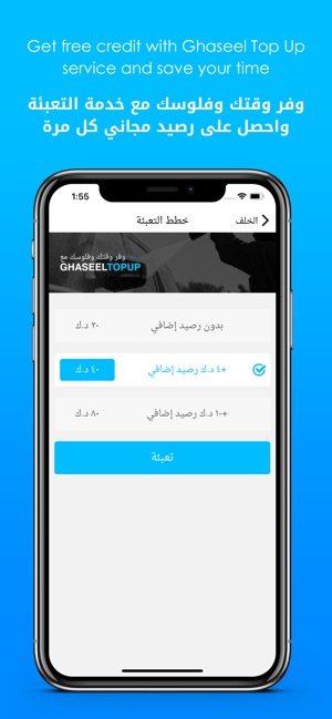 Ghaseel Car Wash - غسيل سيارات(圖4)-速報App