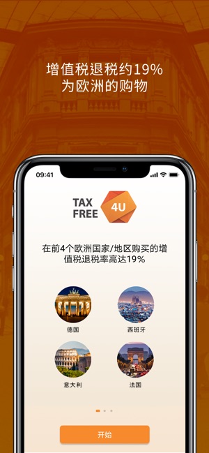 TaxFree4U(圖1)-速報App