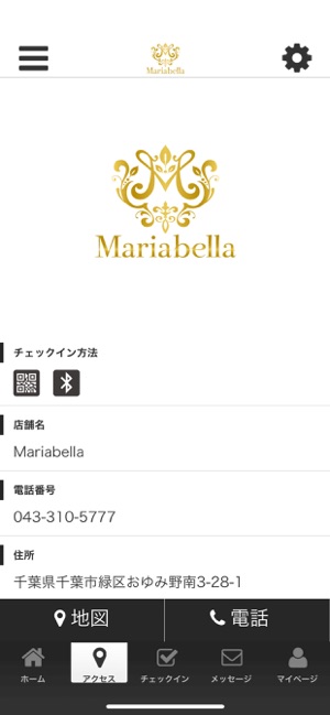 Mariabella 公式アプリ(圖4)-速報App