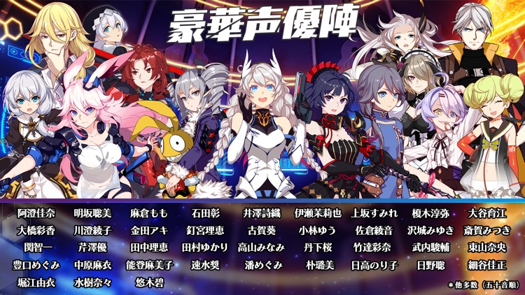 崩壊3rd screenshot-5