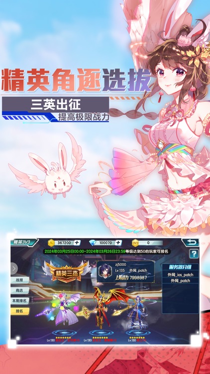 斗罗大陆3-唐家三少官方正版授权 screenshot-3