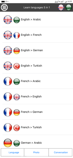 Learn languages 5 in 1